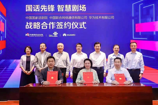 开业庆典
