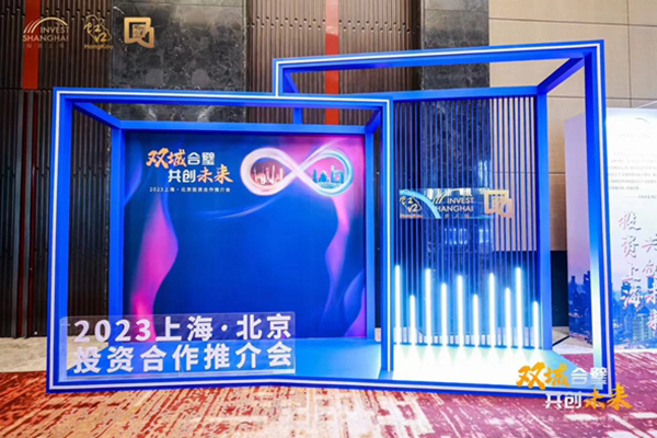 周年庆典