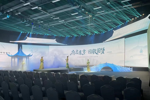 中建·北京国贤府品牌发布会